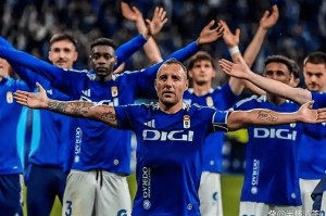 西甲保级生死战：奥维耶多主场死磕埃尔切，谁能逃出生天？