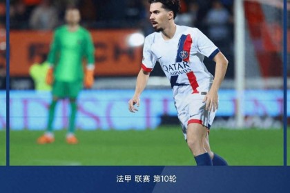 法甲：巴黎爆冷垫底队，摩纳哥5-3南特，大前六仅差2分混战开启