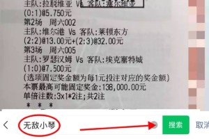 德甲焦点： 云达不来梅VS柏林联合，赛前全方位分析及比分预测