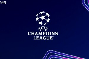 欧冠16强抽签详解：皇马果然再抽中曼城，阿森纳巴萨遇上上签