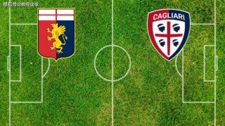 意甲：热那亚vs卡利亚里，连续丢球+锋线便秘，两只菜鸡互啄？